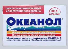 Океанол