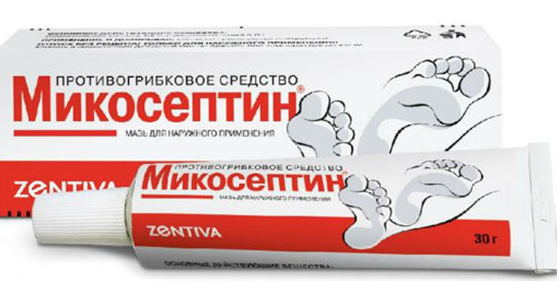 Микосептин