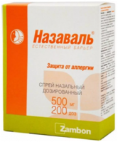 Назаваль