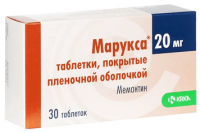 Марукса 20 мг