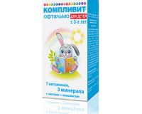 Компливит Офтальмо для детей