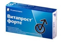 Витапрост Форте